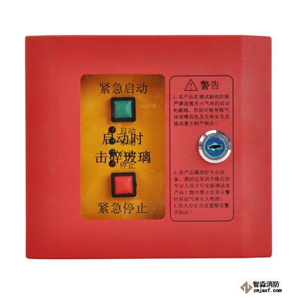 泰和安TX3157緊急啟停按鈕 帶手自動切換