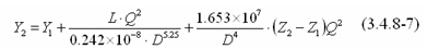 系統(tǒng)的阻力損失宜從減壓孔板后算起，并應(yīng)按下列公式計算，壓力系數(shù)和密度系數(shù)