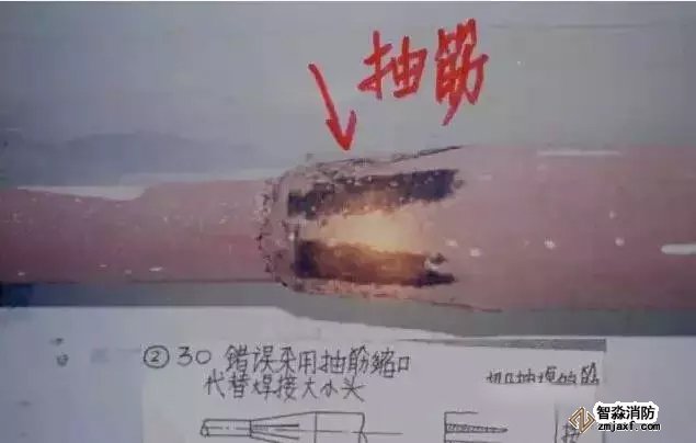 　　17、錯誤采用抽筋縮口代替焊接大小頭