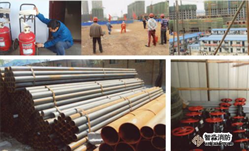 消防設(shè)施檢測(cè)